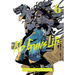 No Guns Life, Vol. 6