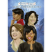 Female Force: More Women in Politics - Sonia Sotomayor, Michelle Obama, Nancy Pelosi & Condoleezza Rice.
