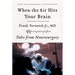 When the Air Hits Your Brain: Tales of Neurosurgery