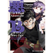 The B-Rank Adventurer with a Scary Face Becomes a Father for the Hero and His Friends Volume 2