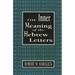 Inner Meaning of the Hebrew Letters