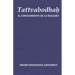 Tattvabodhah