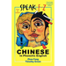 SPEAK E-Z CHINESE In Phonetic English