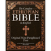The Complete Ethiopian Bible in English - Original Non-Paraphrased Text: 88 Books from the Ancient Ge'ez Canon Unabridged, Including Enoch, Jubilees,