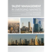 Talent Management In Emerging Markets