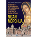 Nican Mopohua: The Chronicles of the Marian Apparition of Our Lady of Guadalupe, the Canonization of St. Juan Diego, and Devotions and Prayers