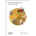 Let's Read Japanese Level 1 Volume 1