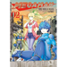 Mr. Mega Man Volume 2