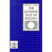 The Japanese Way of Politics