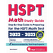 HSPT Math Study Guide: Step-By-Step Guide to Preparing for the HSPT Math Test