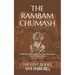 THE RAMBAM CHUMASH - The Five Books - Compact ed.: MAIMONIDES Guide For The Perplexed - Moreh Nevuchim - On The Torah