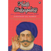 Masala Shakespeare - Demy HB -