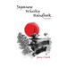 Japanese Whisky Handbook