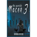 Ha Querido Nacer 3: La Criatura