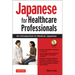 Japanese for Healthcare Professionals: An Introduction to Medical Japanese (Audio Included) [With CD (Audio)]