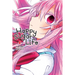 Happy Sugar Life, Vol. 5