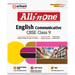 All In One Eng Communicative 9Th