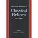 The Concise Dictionary of Classical Hebrew Revised