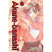 Akane-Banashi, Vol. 17