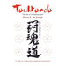 Touhkondo: "The Way of the Fighting Spirit"