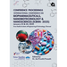 CONFERENCE PROCEEDINGS INTERNATIONAL CONFERENCE ON BIOPHARMACEUTICALS, NANOBIOTECHNOLOGY & NANOSCIENCES (ICBNN-2025) January 23 & 24,2025 Sree Sastha