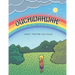 Ouchiwahwah!: A Book for All Sorts of Boo Boos