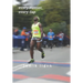 every runner, every day.: A Memoir: The Running Journey From Brownsville, Brooklyn to Bergen County, New Jersey And Everywhere In Between.