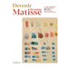 Becoming Matisse: The Greatest Gift of the Masters: 1890-1911