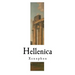 Hellenica: Xenophon