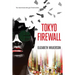 Tokyo Firewall: a gripping psychological thriller