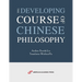 The Developing Course of Chinese Philosophy