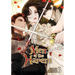 Men of the Harem, Vol. 3