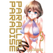 Parallel Paradise Vol. 5