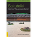 Sakuteiki: Visions of the Japanese Garden: A Modern Translation of Japan's Gardening Classic
