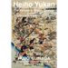 Heiho Yukan: The Paragon of Military Strategy