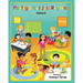 Poetry Is Not Just Rhyming, Volume 2: Learn Poetry with Ms. Kim and her Rec. Room Kids!!