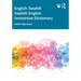 English-Swahili Swahili-English Immersive Dictionary