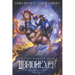 Libriohexer: A Completionist Chronicles Series