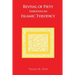 Revival of Piety Through an Islamic Theodicy