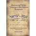 Uncovering Hidden Treasures In The Hebrew Scriptures: A simple study guide for those who want to study Hebrew without the emphasis on vowel points and