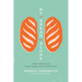 By Bread Alone: A Baker's Reflections on Hunger, Longing, and the Goodness of God