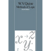Methods of Logic: Fourth Edition