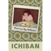 Ichiban