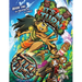Tiki Time: It's My Turn