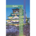 Panache Osaka a Traveler's Guide to Unforgettable Experiences
