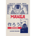 Create Your Own Manga Sketchbook: Blank Anime/Manga sketchbook with templates, 6x9 inches, Secure binding and quality paper