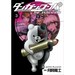 Danganronpa: The Animation, Volume 3