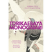 Torikaebaya Monogatari: A Japanese Tale of Gender-Swapped Siblings