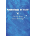 Anthology of Sci-Fi V7, the Pulp Writers - Horace Brown Fyfe