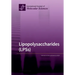 Lipopolysaccharides (LPSs)